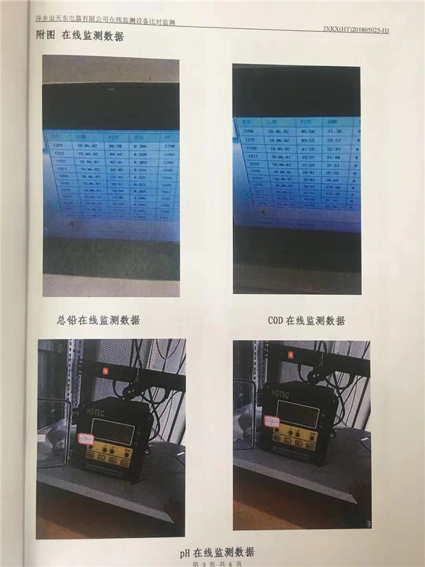 1542941326477598.jpg 5.jpg