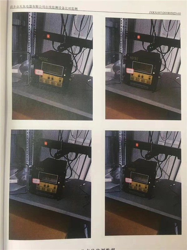 1542941332505641.jpg 6.jpg