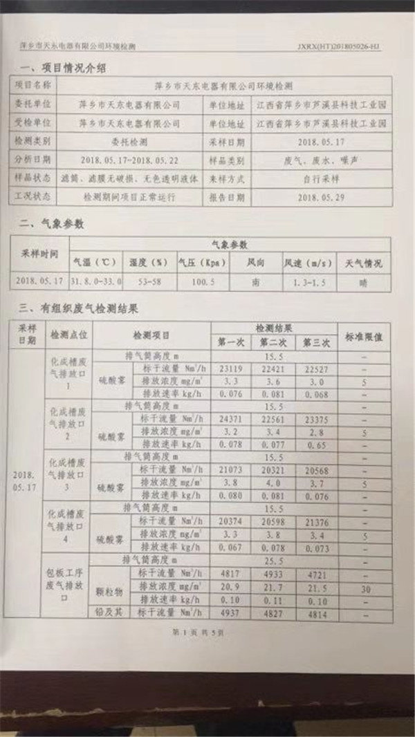 1542941580872467.jpg 16.jpg