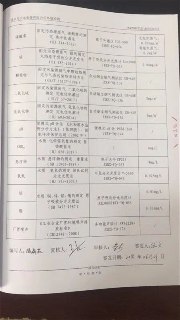 1542941603991822.jpg 20.jpg